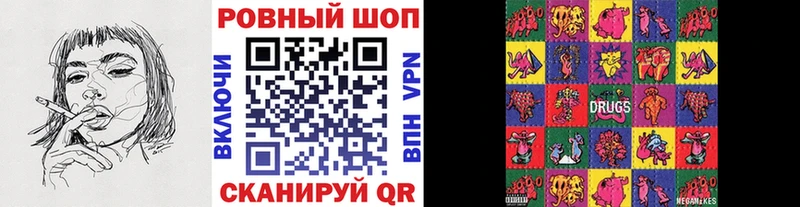 Купить закладку Кущёвская omg зеркало  СОЛЬ 