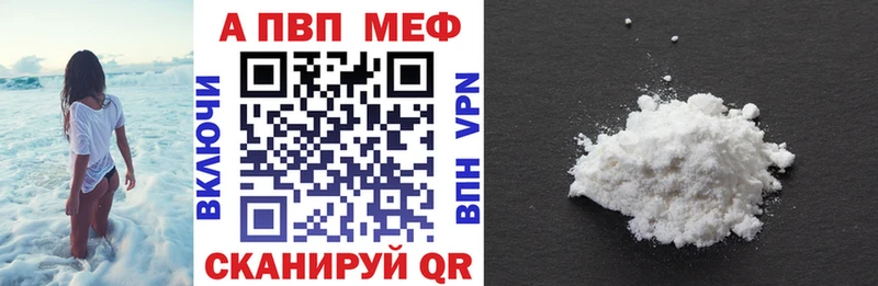 Alfa_PVP СК КРИС  МЕГА зеркало  Кущёвская  наркошоп 