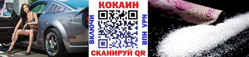 купить   Кущёвская  Cocaine VHQ 