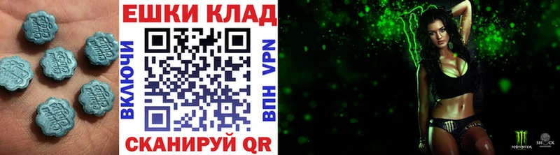 Экстази mix  Кущёвская 