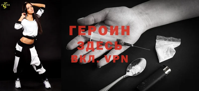 дарнет шоп  Кущёвская  ГЕРОИН Heroin 