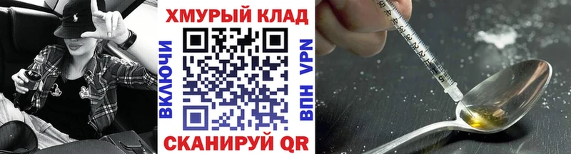 ГЕРОИН Heroin  Кущёвская 