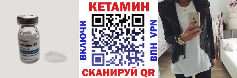 даркнет сайт  Кущёвская  Кетамин ketamine 