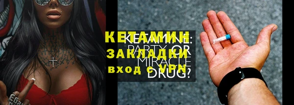 трава Навашино