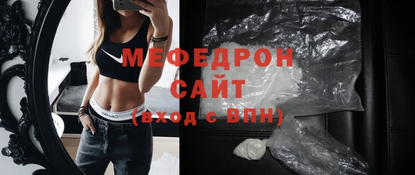 mix Нефтегорск