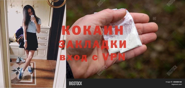 mix Нефтегорск