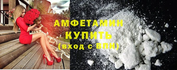 трава Навашино