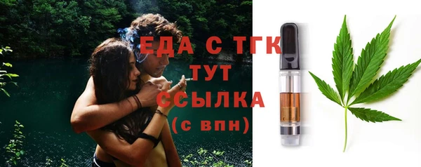 мефедрон Чердынь
