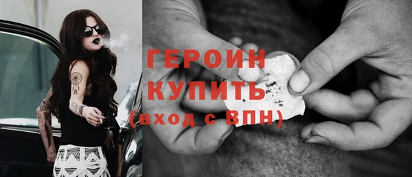 трава Навашино