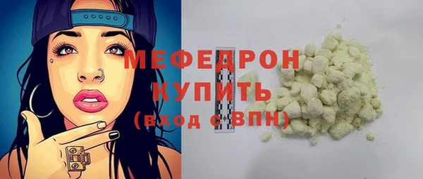 винт Нефтекумск