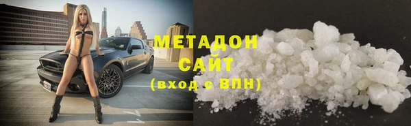 COCAINE Беломорск