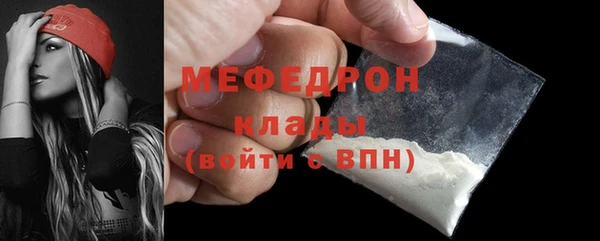 трава Навашино