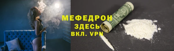 трава Навашино