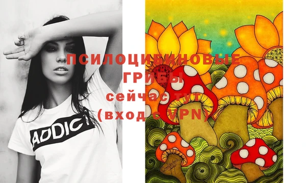 трава Навашино