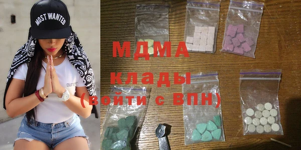 mix Нефтегорск