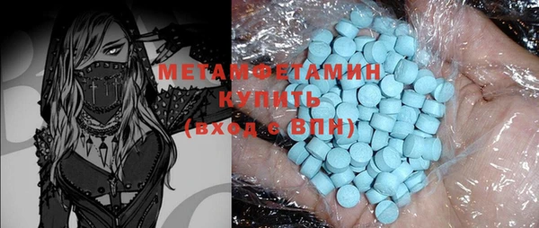 mix Нефтегорск