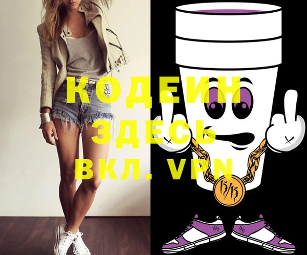 кокаин Чекалин