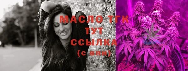 мефедрон мука Нижневартовск