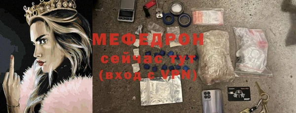 скорость mdpv Наволоки