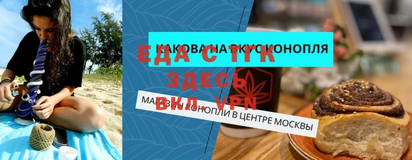 винт Нефтекумск