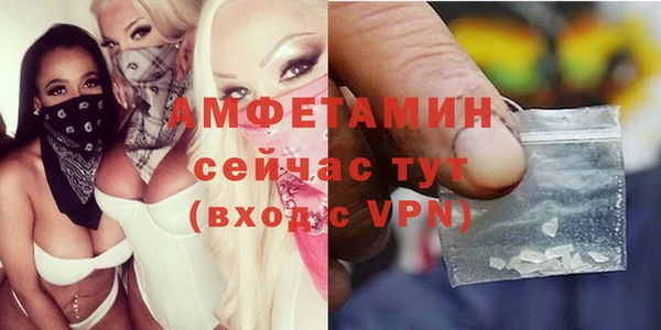 винт Нефтекумск