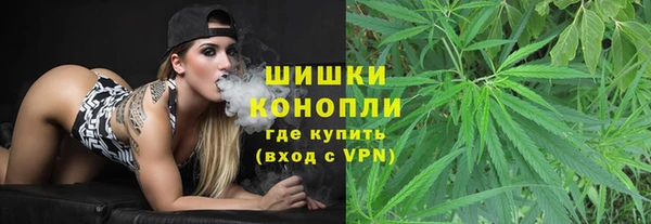 винт Нефтекумск