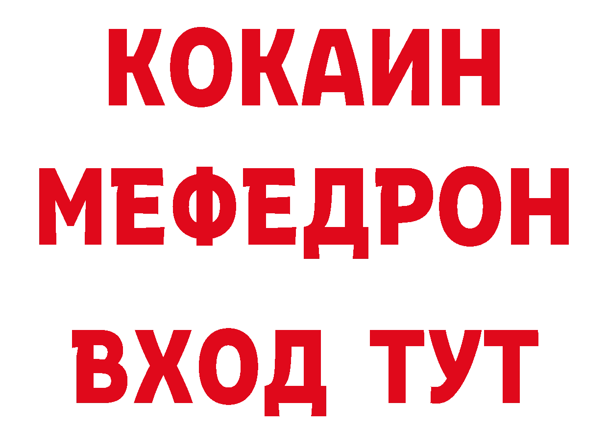 ГЕРОИН хмурый как зайти площадка гидра Кущёвская