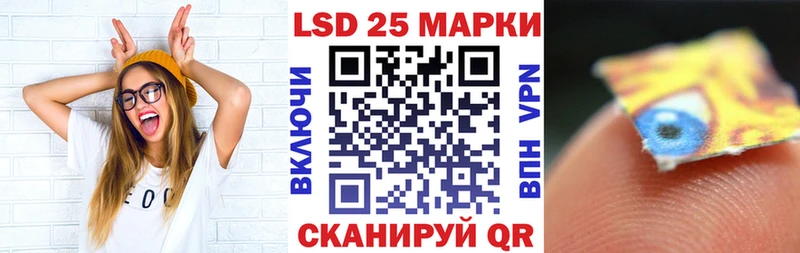 Марки 25I-NBOMe 1500мкг  Кущёвская 