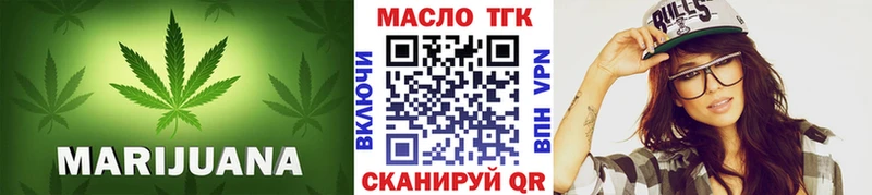 Дистиллят ТГК вейп  Кущёвская 